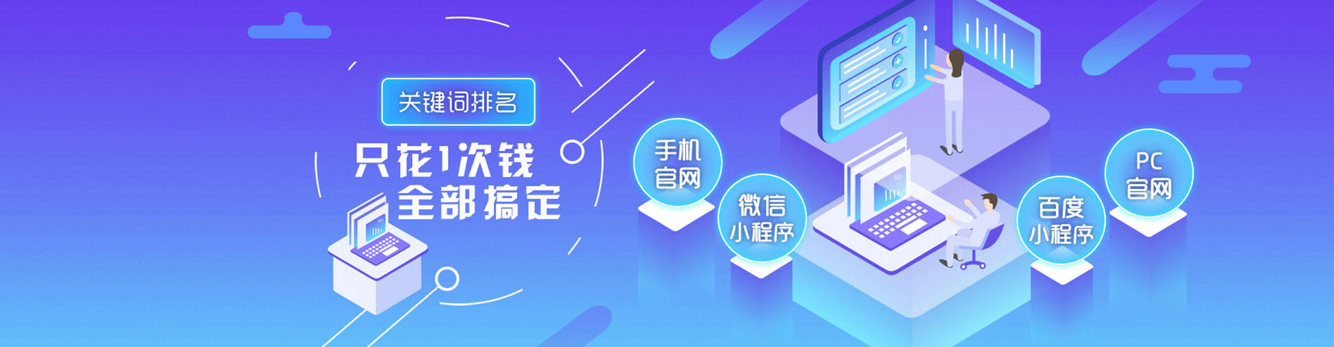 石柱百度竞价赚钱